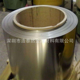 �����Ʒ����~�� �ɷ���0.2-0.5 0.7 1.0mm C7701��Ӳ���~Ƥ