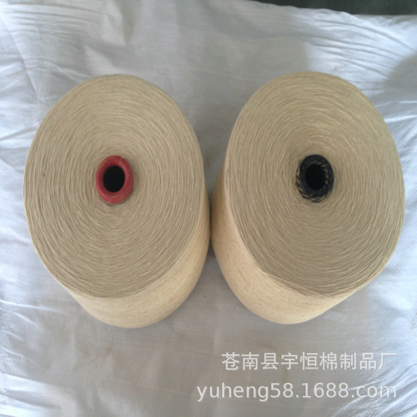 【厂家直销】8S 10支80棉棉纱 本白气流纺再生棉纱