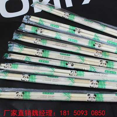 餐厅商用一次性竹筷子竹制5.0mm*长度22.5mm批发快餐店外卖方便带