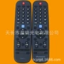 创维43e600049e6000电视机遥控器