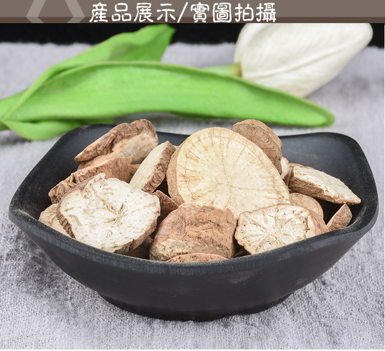 Fang Ji Root Slices (Stephania tetrandra) — Dried Unsulfured Bulk Herb 500g key features