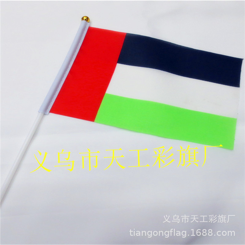 亚洲 阿拉伯联合酋长国