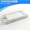 The new FP25R12KE3 Module IGBT module power frequency conversion electronic component integration circuit (