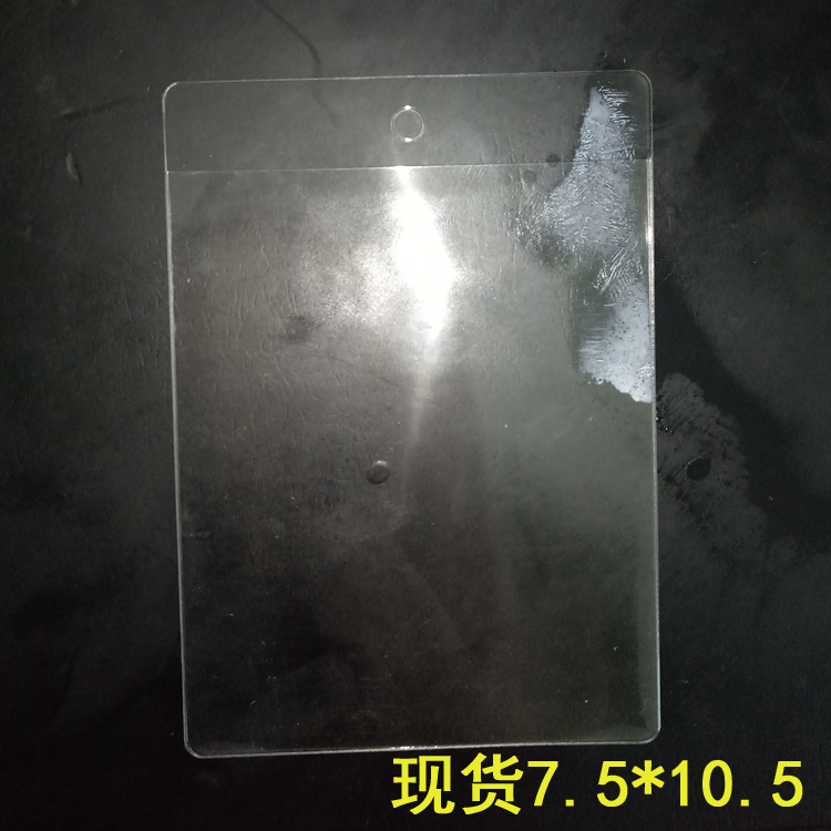 苍南厂家高频机直供PVC包装袋子 电压热合透明包装平口袋 产品袋