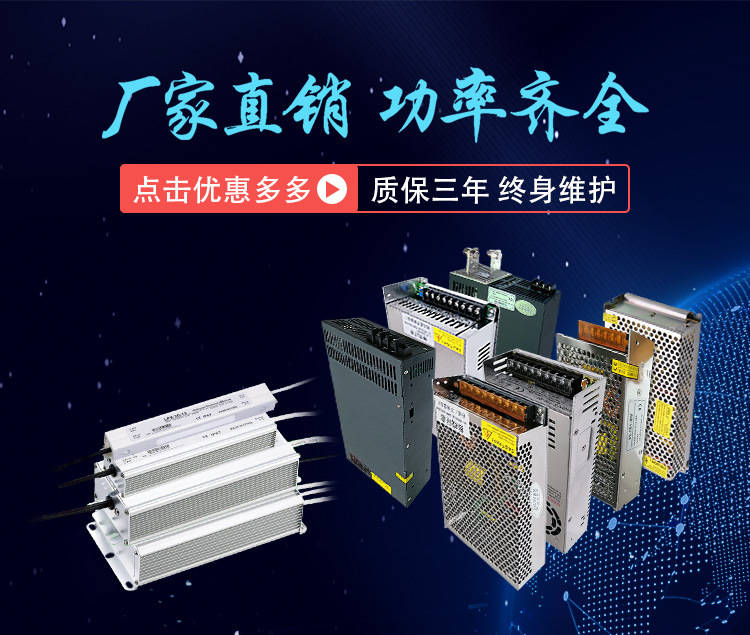LPV-120防水电源详情_01