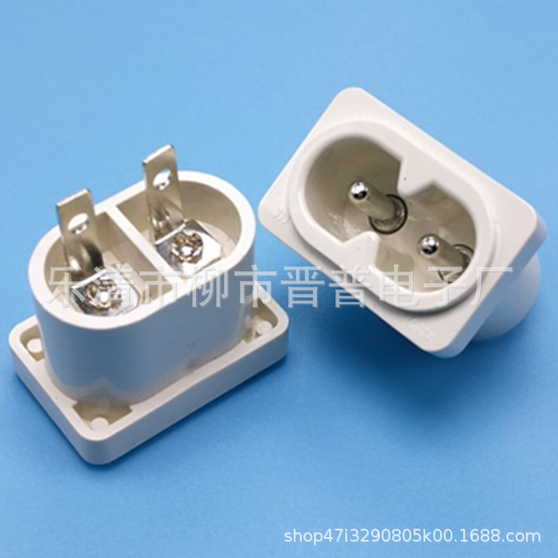 白色AC电源插座AC-010 8字形AC插座 实芯针8字尾插座8字电源插座