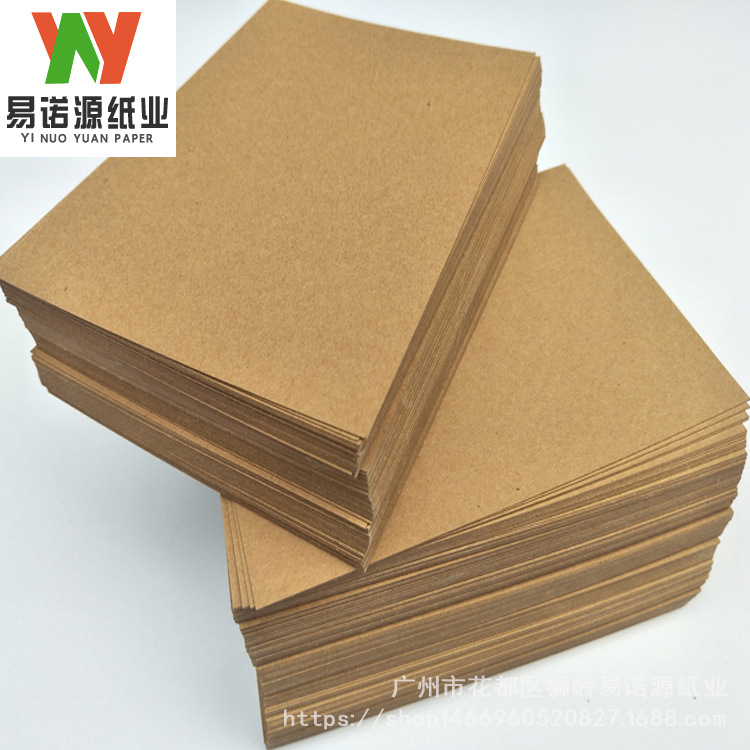 450g包装棕色牛皮纸  服饰商标牛皮纸 食品包装等包装用牛卡纸