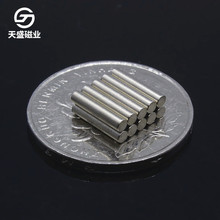 D2*10汝铁硼玩具强力磁力片圆柱形环保吸铁石2×10高性能强磁铁