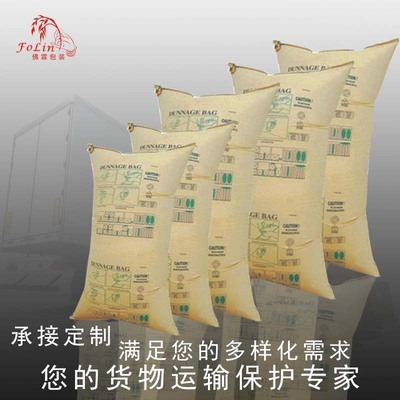 充气袋批发 缓冲袋 填充袋 气囊袋500*1000 牛皮纸集装箱气袋