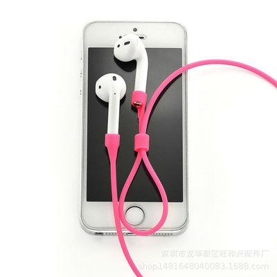 适用苹果蓝牙耳机防丢绳airpods防丢线运动硅胶耳机挂绳防丢绳