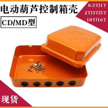 CD/MD늄Ӻ��J����䚤 �����䚤 ���ؙC��܇늚��䚤