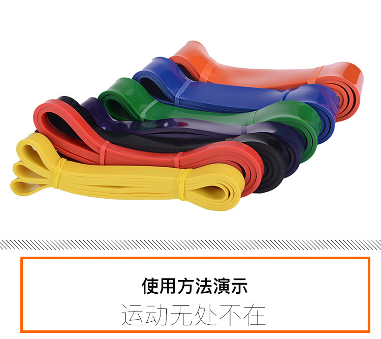 阻力带_07