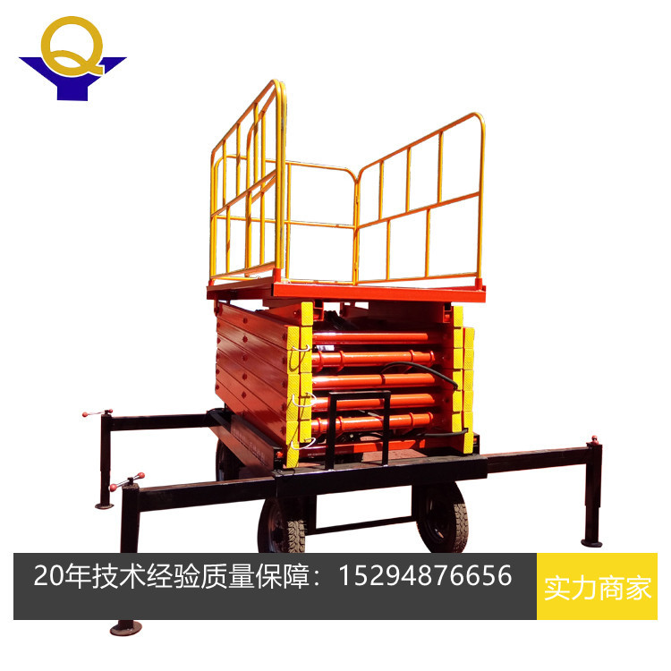 升降平台剪叉高空作业升降台四轮移动升降平台咨询15294876656