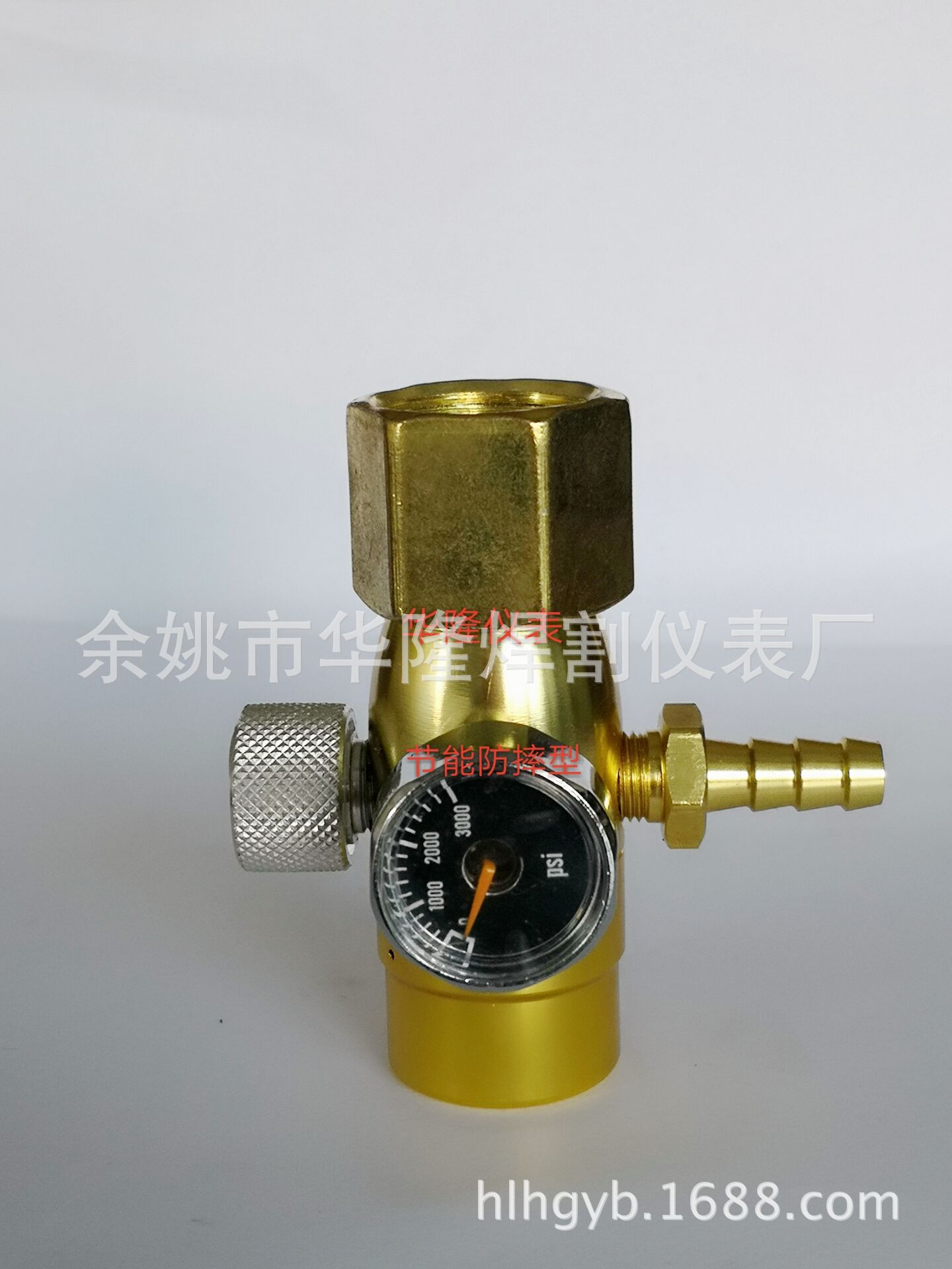 直销节能氩气减压阀 氩气表 节能省气王 氩气减压器 防摔 省气35%