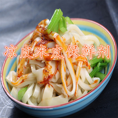 Rice noodles products Anticorrosive Preservatives Food grade Bran Rice noodles Cold Rice Noodles Bean jelly River meal Rice noodles Anticorrosive Preservatives