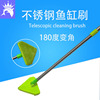 Brush fish tank Aquarium triangle clean tool Cleaning brush Telescoping Glass long handle brush