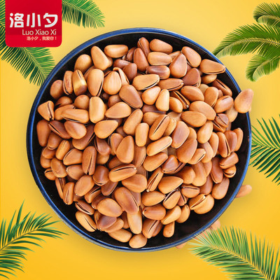 Opening Pine nuts 128g nut Roasting leisure time snacks specialty Dry Fruits Hand stripping Pine nuts Bagged wholesale