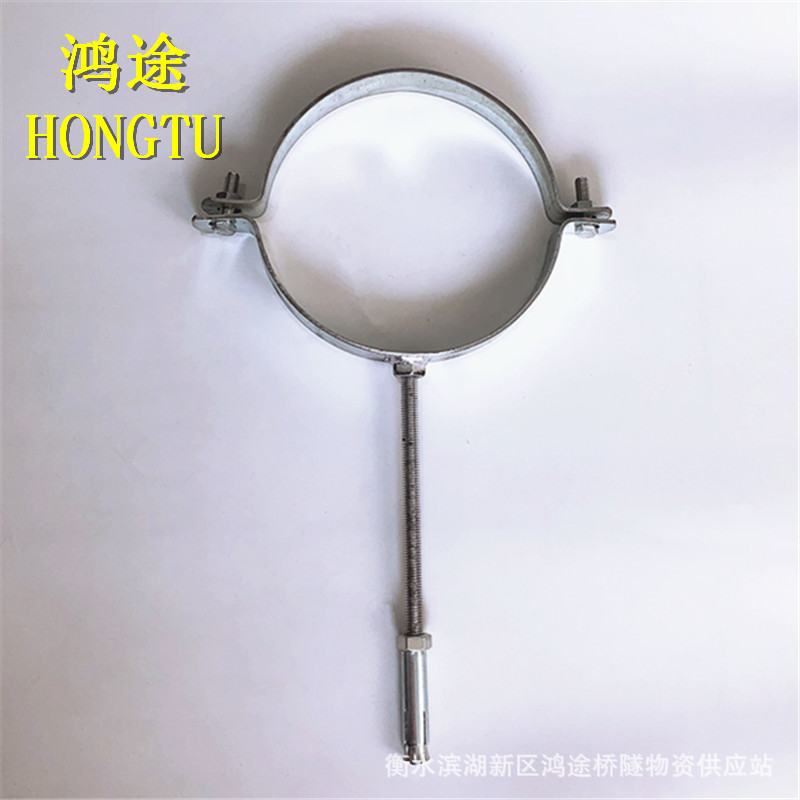 鸿途厂家供应304不锈钢抱箍规格型号1100抱箍双半圆管卡量大价优-阿里巴巴