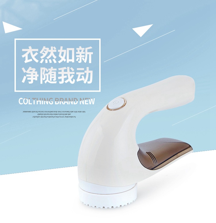 【包邮】毛球修剪器剃毛机衣服除毛去球器大功率充电式修毛剪毛器
