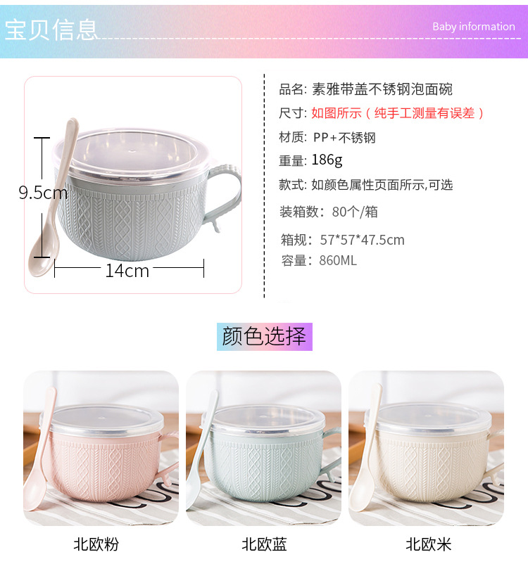 5623带盖泡面碗_02