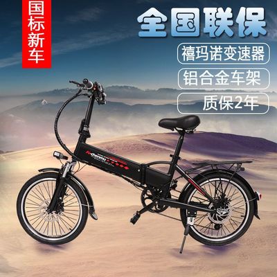 折叠电动自行车锂电池助力车迷你成人电瓶车48V男女士小型电动车|ms