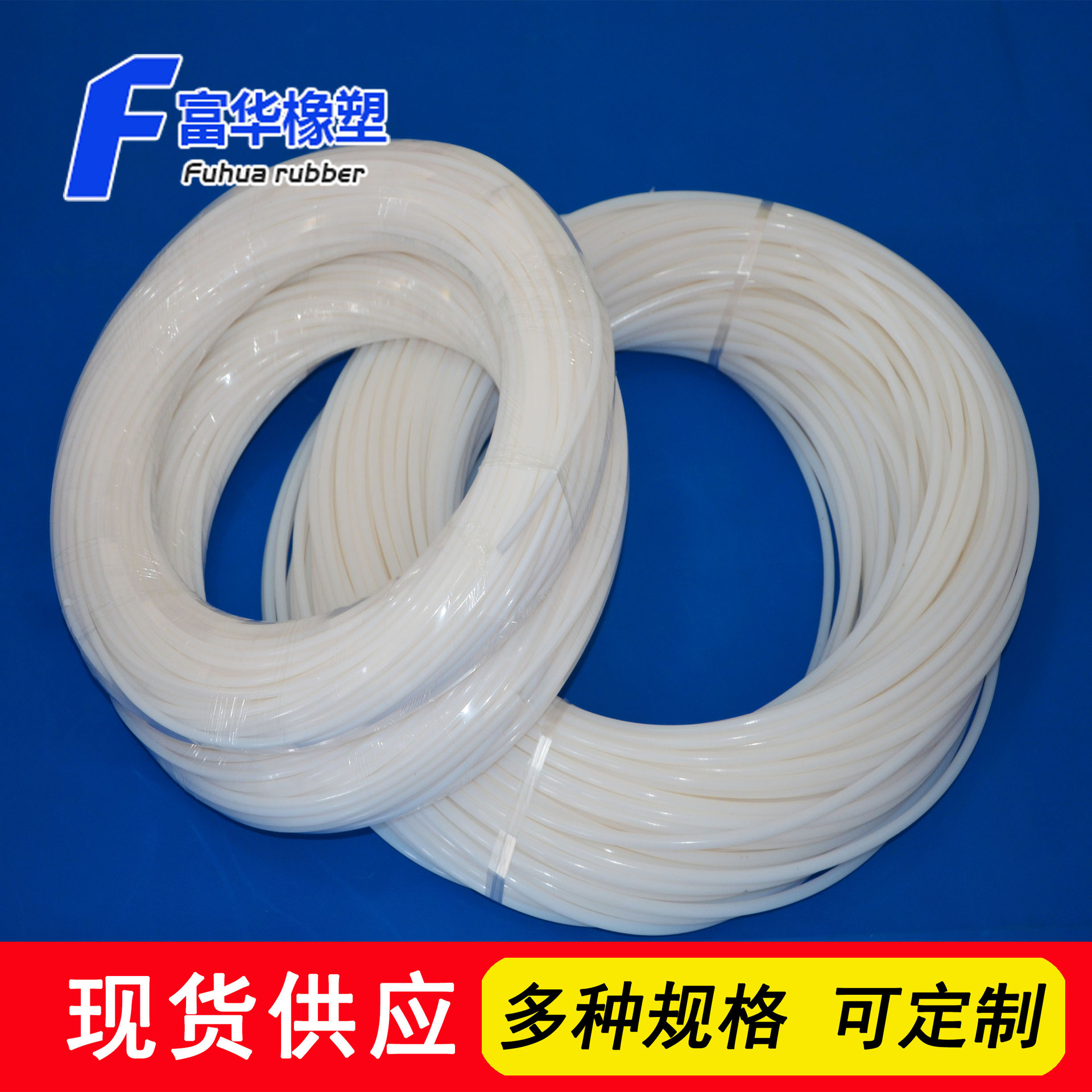 厂家供应聚四氟乙烯管4×6|ms