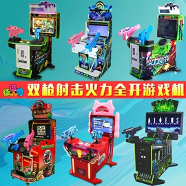 电玩设备;自动售货机;淘气堡