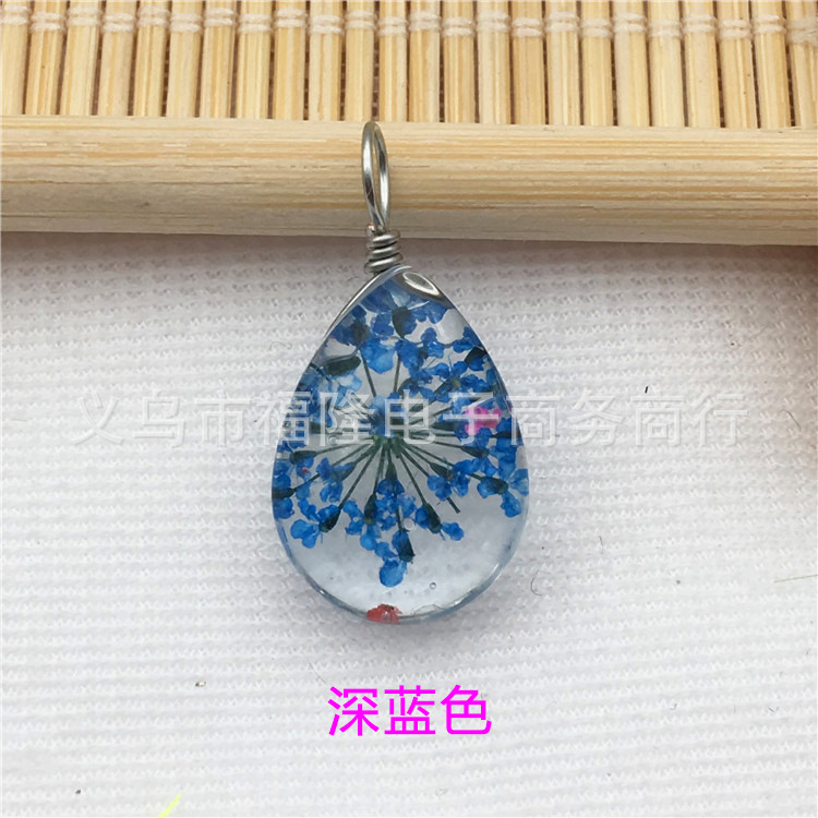 深蓝