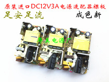 C12V3A_PԴ 12V3000MAO LED Դ 㰲