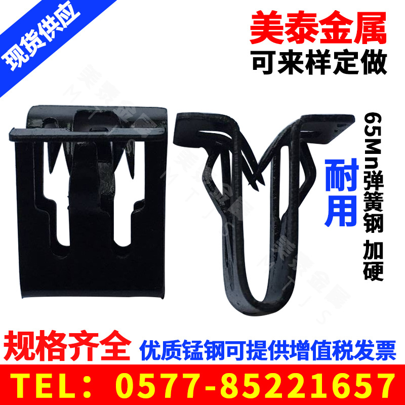 供应各种汽车卡扣 镀锌汽车卡扣 金属汽车卡扣