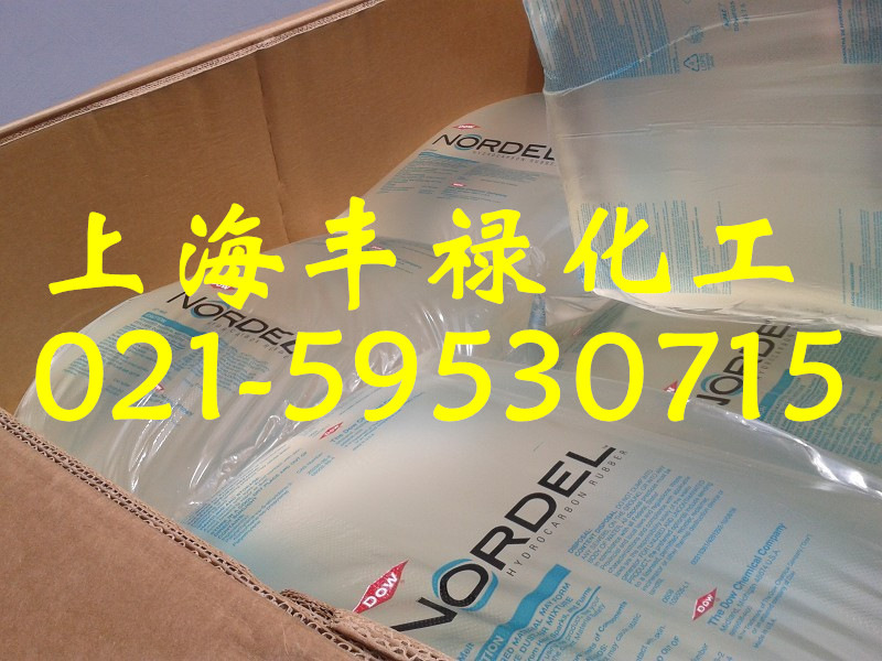 EPDM4520、陶氏三元乙丙橡胶4520正牌