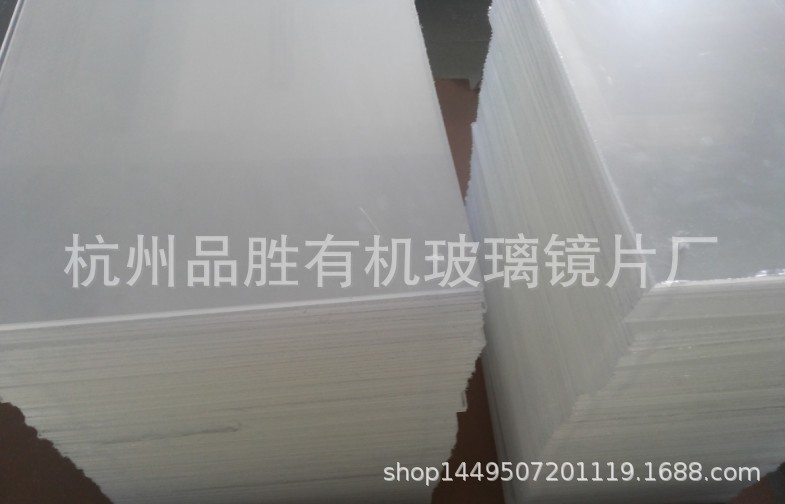 3厘单面磨砂亚克力板透明有色各种规格双面磨砂有机玻璃杭州定制