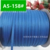 A5-158#*1 minute (3-4mm wide) 320 meters