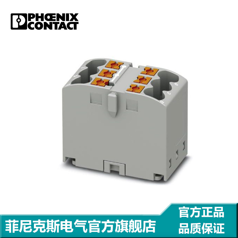 菲尼克斯  接线板 直插式 PTFIX 6X2,5 GY-3273264