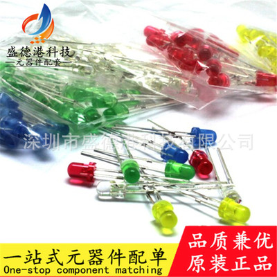 8MM/F8 Straw hat LED 0.5W LED Light-emitting diodes Light tube 8mm Straw hat Redness Light color