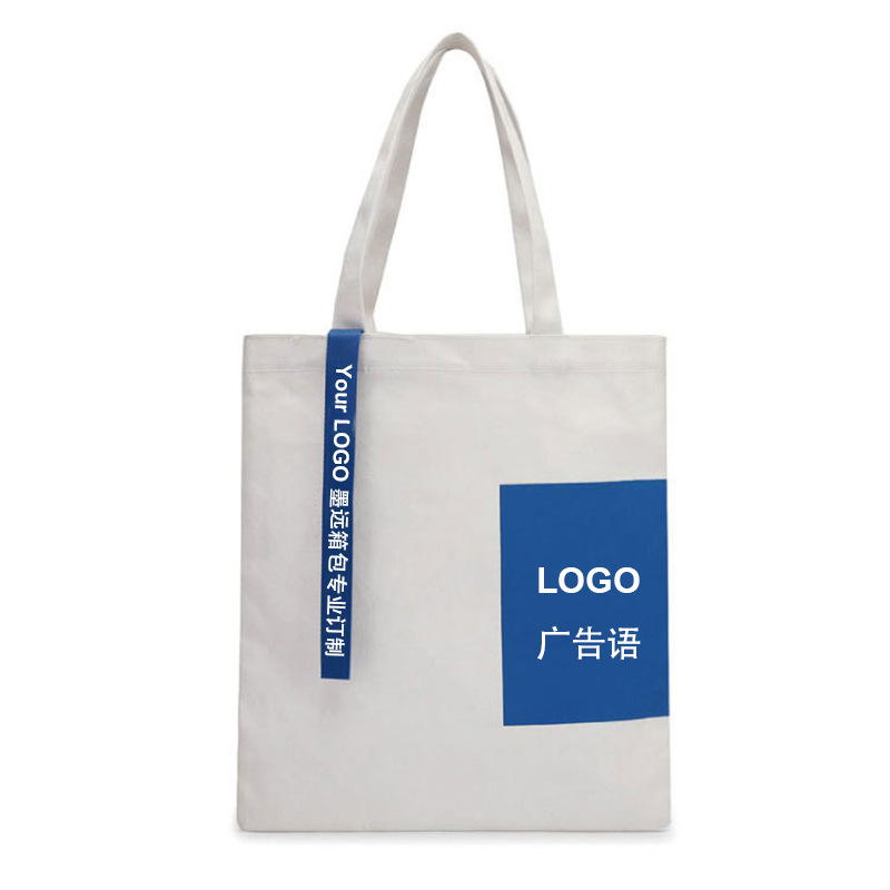 河北厂家定做循环使用空白帆布袋 手提广告购物棉布袋 可印LOGO