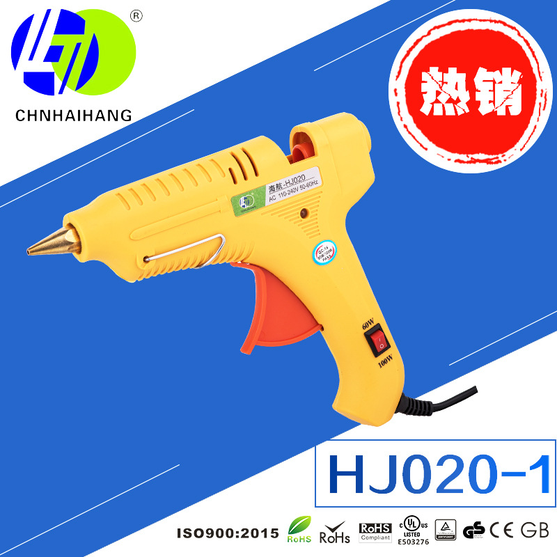 海航厂家批发大功率胶枪家用双功率带指示灯胶枪80W100W胶枪