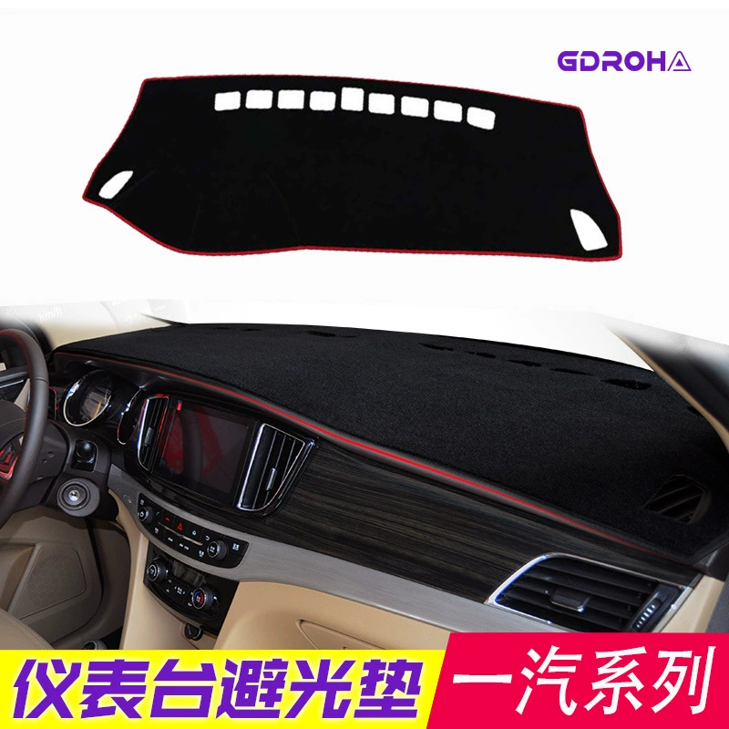 FAW Xiali N3 N5 Weizhi V2 Oulang Jiabao V80 Sunya специальная утолщенная приборная панель светозащитная накладка