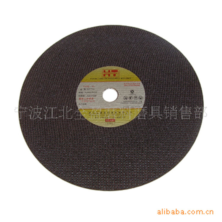 批量供应弘腾磨光片|打磨片多种供应厂家直销