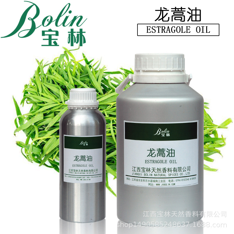 现货供应 植物精油 龙蒿油 龙蒿草油 小量起批 可拿样