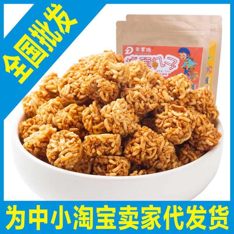 代发朱爹地拉面丸子干脆面捏捏面小方便面支持贴牌代工|ru