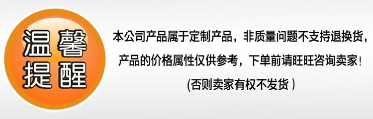 温馨提醒-橙色 拷贝.jpg