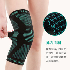 Maxwell Knitted Sports Knee Support, Summer Breathable Knee Support, Running, Basketball, Hiking Sports Gear Manufacturer Wholesale