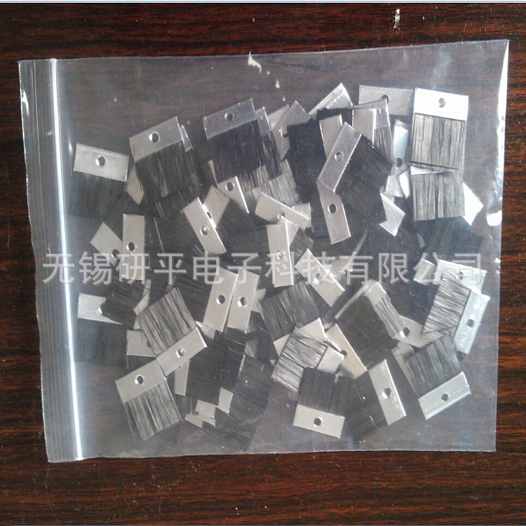 点钞机静电毛刷验钞机静电小防持久耐用防静电升级