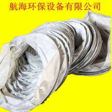 水泥卸料輸送伸縮袋散裝機除塵布袋濾袋吊環式加厚耐磨水泥布袋