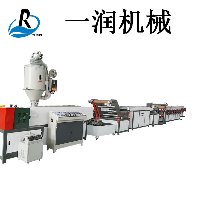 供应塑料捆草绳机 PP塑料打包绳尼龙打捆绳拉丝制绳机设备