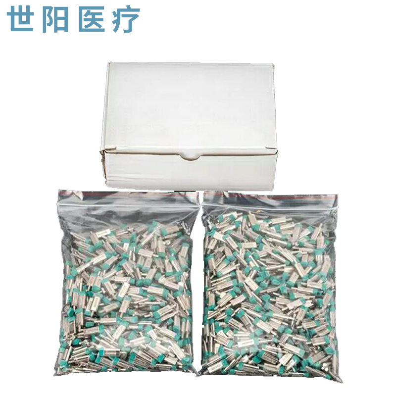 双钉 模钉 好质量  双钉