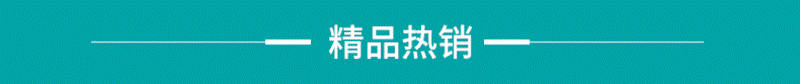 精品.gif