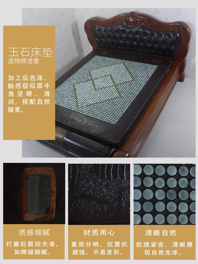 jade Mattress factory wholesale Tourmaline Germanium stone heating mattress Will pin gift physiotherapy Far Infrared Health mattress