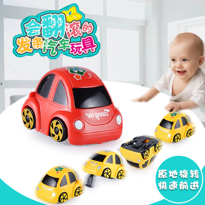 儿童创意礼品发条小玩具 新奇上链翻斗车汽车玩具 小商品地摊批发|ru